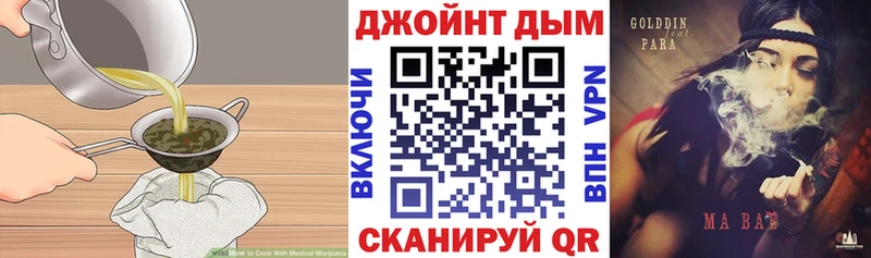 Canna-Cookies конопля  Минусинск 
