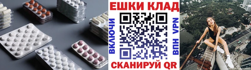 Экстази ешки  omg рабочий сайт  Минусинск 