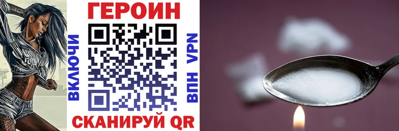 Героин белый  дарк нет состав  Минусинск 