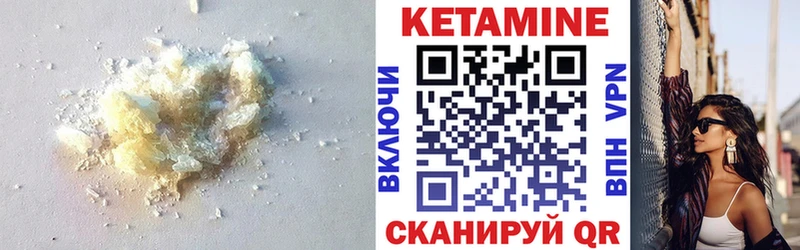 Кетамин ketamine  маркетплейс состав  Минусинск 