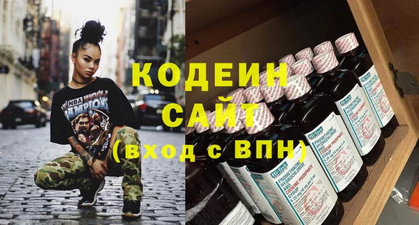 прущие крисы Балахна
