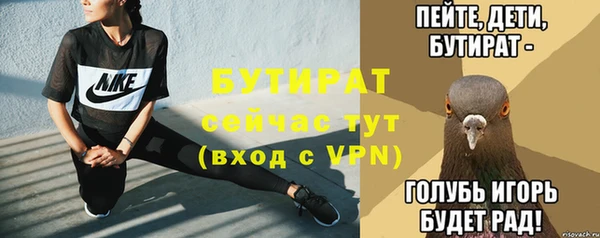 2c-b Осинники