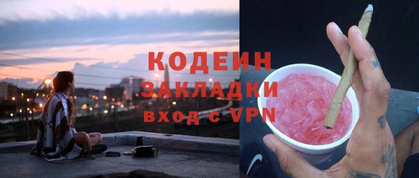 скорость mdpv Аркадак