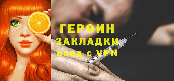 спайс Остров