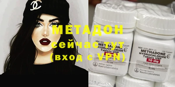 бошки Армянск