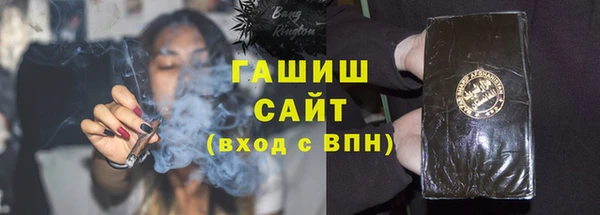 бошки Армянск