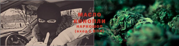 скорость mdpv Аркадак