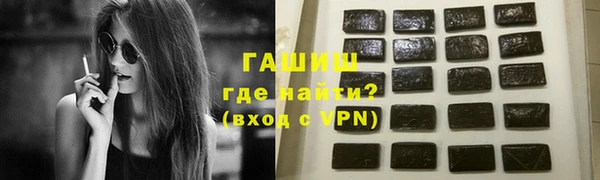 бошки Армянск