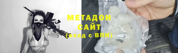 каннабис Арсеньев