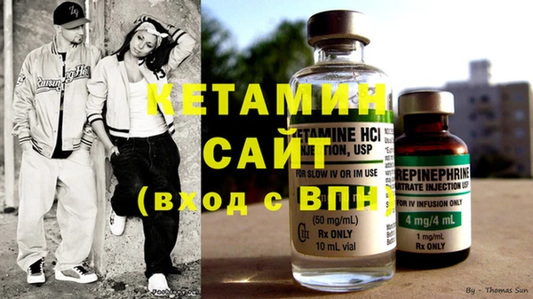 первитин Баксан