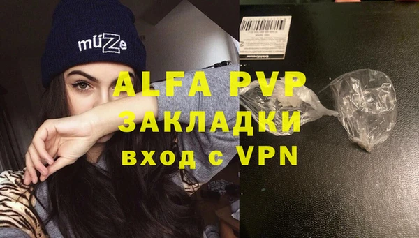 гидропоника Балабаново
