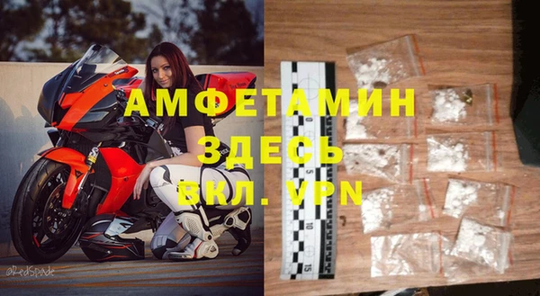 MDMA Premium VHQ Каменск-Шахтинский