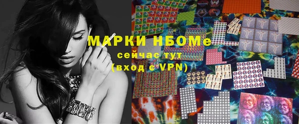 мдма Каменка