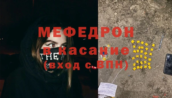 spice Каменногорск