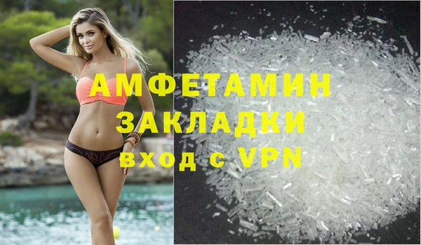 бошки Армянск