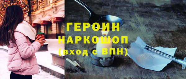 кокаин премиум Алексин