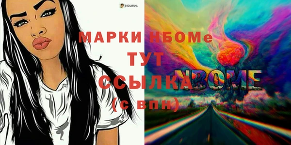 скорость mdpv Аркадак