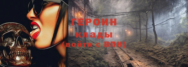 прущий лед Осташков