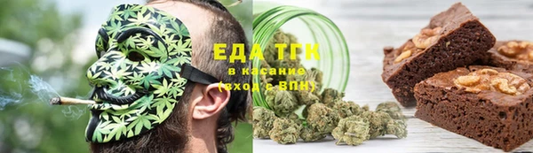 2c-b Осинники