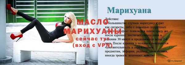 первитин Баксан