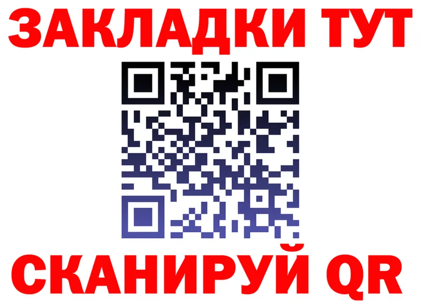 КЕТАМИН VHQ зеркало площадка omg Минусинск