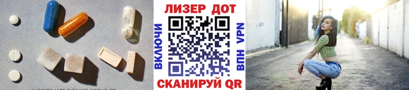 ЛСД экстази ecstasy  купить наркотик  Минусинск 