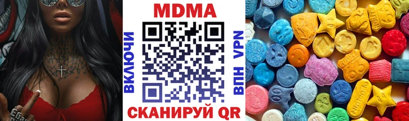 МДМА кристаллы Минусинск