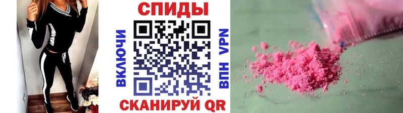 Метамфетамин витя наркошоп Минусинск