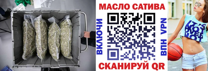 ТГК Wax  Минусинск 